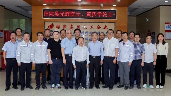 中国工程院院士吴光辉、黄庆学来新疆湘晟调研